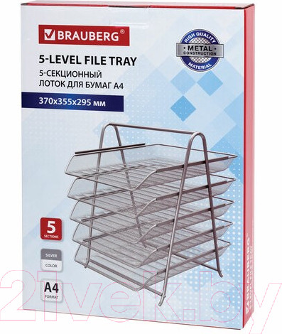 Изображение товара Лоток для бумаг Brauberg Germainum / 237972 (серебряный)