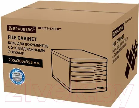 Изображение товара Лоток для бумаг Brauberg Office-Expert / 238045 (белый/серый)
