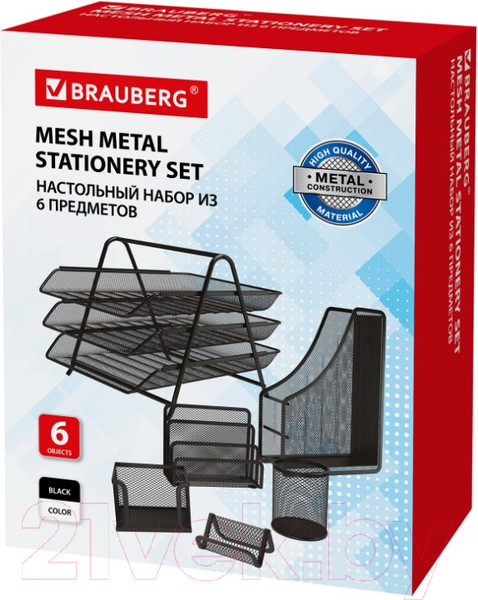 Изображение товара Настольный набор Brauberg Germanium / 237985 (6пр)