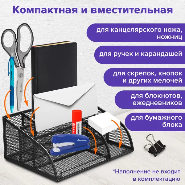 Изображение товара Органайзер настольный Brauberg Germanium / 237973 (черный)