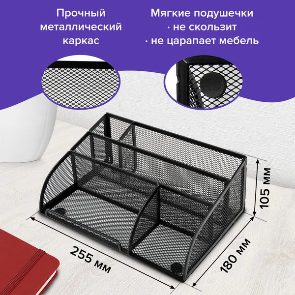 Изображение товара Органайзер настольный Brauberg Germanium / 237973 (черный)