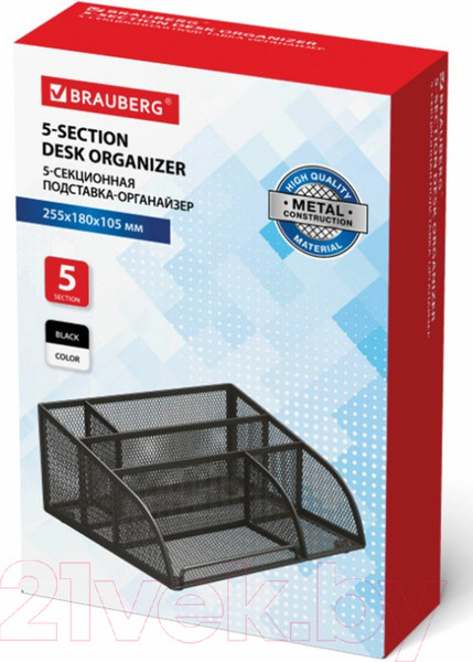 Изображение товара Органайзер настольный Brauberg Germanium / 237973 (черный)