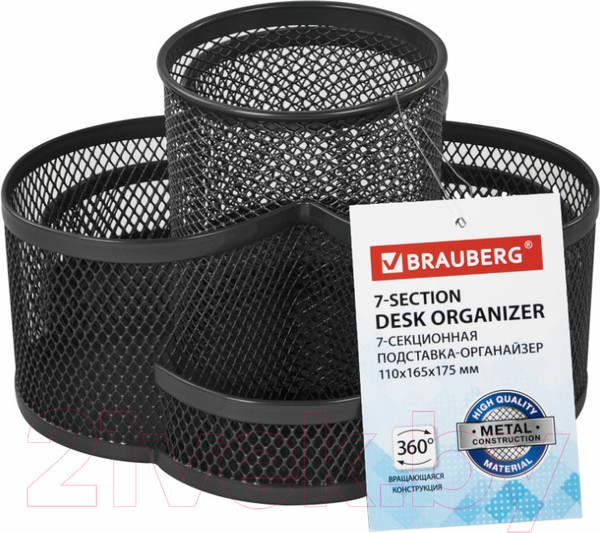 Изображение товара Органайзер настольный Brauberg Germanium / 237980 (черный)