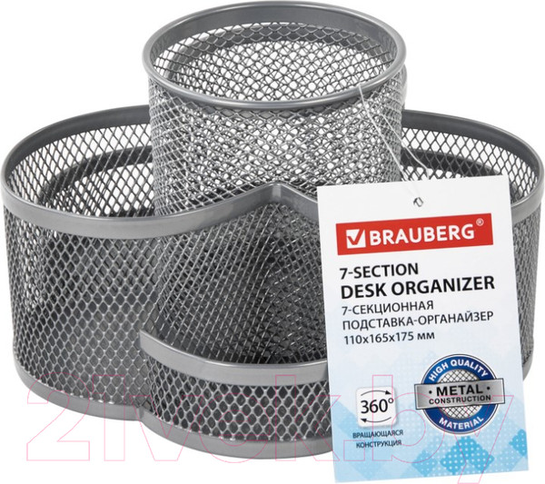 Изображение товара Органайзер настольный Brauberg Germanium / 237981 (серебристый)