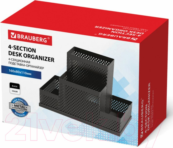 Изображение товара Органайзер настольный Brauberg Germanium / 237982 (черный)