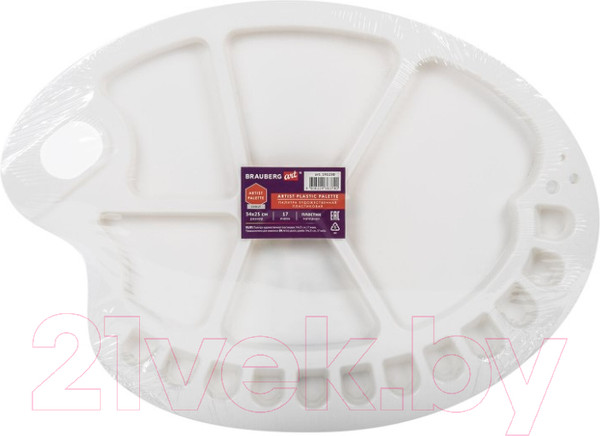 Изображение товара Палитра для красок Brauberg Art Debut / 192230