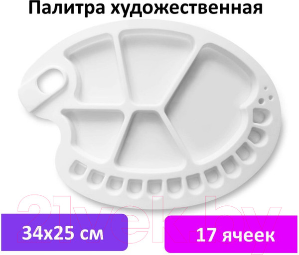 Изображение товара Палитра для красок Brauberg Art Debut / 192230