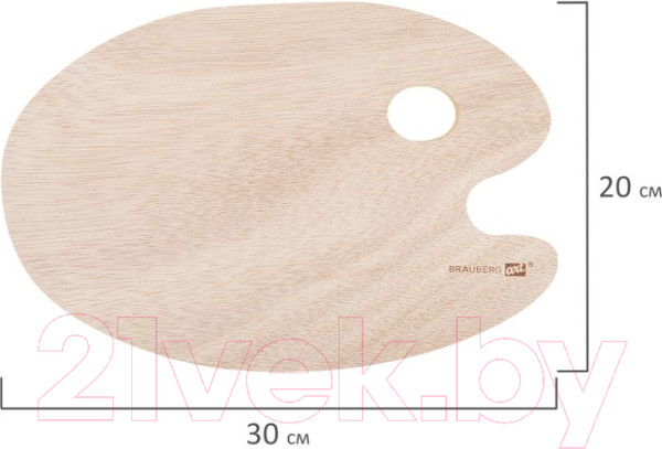 Изображение товара Палитра для красок Brauberg Art Classic / 192232