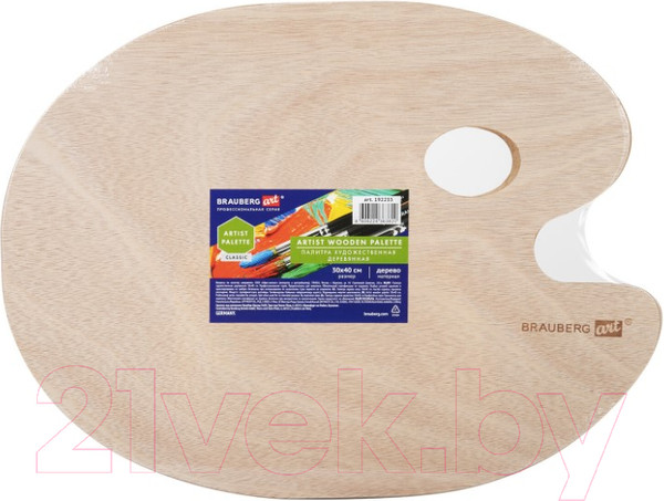Изображение товара Палитра для красок Brauberg Art Classic / 192233