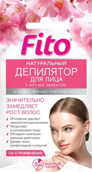Изображение товара Крем для депиляции Fito Косметик Для самых нежных участков кожи с Anti-Age эффектом  (15мл)