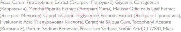 Изображение товара Патчи под глаза Fito Косметик Народные Рецепты Увлажняющие гидрогелевые (17г)