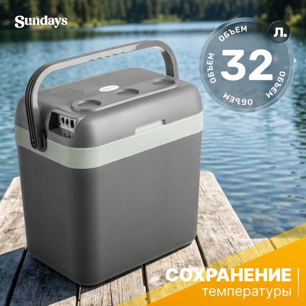 Изображение товара Автохолодильник Sundays SN-32 (серый/зеленый)