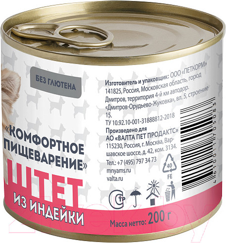 Изображение товара Влажный корм для собак Мнямс Комфортное пищеварение. Паштет из индейки / 705083 (200г)