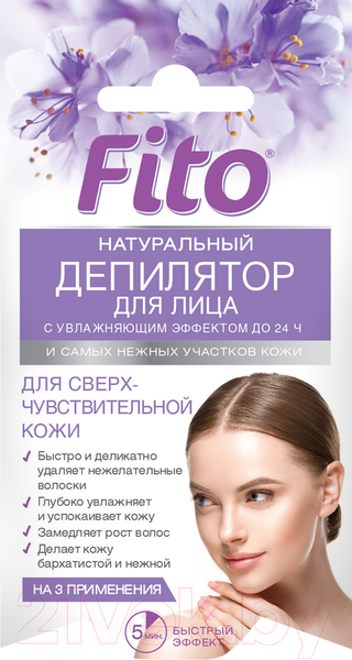 Изображение товара Крем для депиляции Fito Косметик Для самых нежных участков кожи с увлажняющим эффектом (15мл)