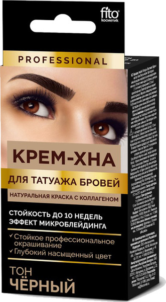 Изображение товара Краска для бровей Fito Косметик Крем-хна Черный (1г+1.5мл)