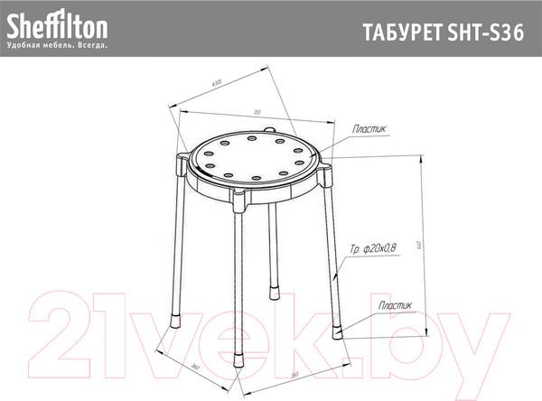 Изображение товара Каркас стула Sheffilton SHT-S36 / 980585 (хром лак)