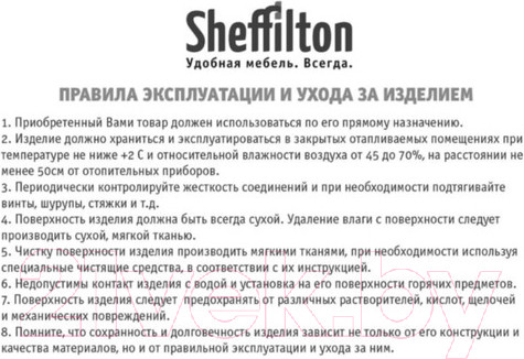 Изображение товара Каркас стула Sheffilton SHT-S36 / 980585 (хром лак)