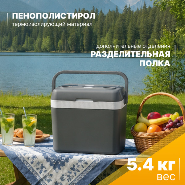 Изображение товара Автохолодильник Sundays SN-32 (серый/белый)