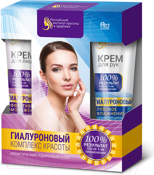 Изображение товара Набор косметики для лица и тела Fito Косметик №10 Гиалуроновый комплекс красоты