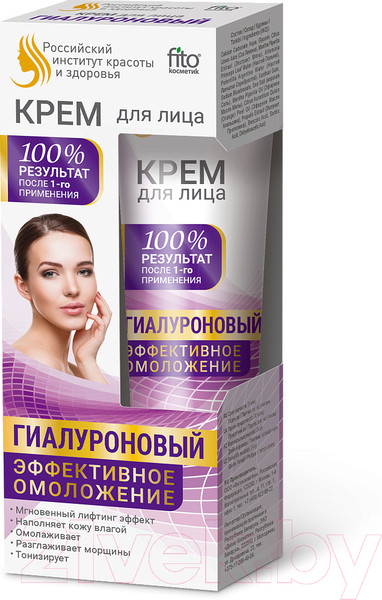 Изображение товара Набор косметики для лица и тела Fito Косметик №10 Гиалуроновый комплекс красоты