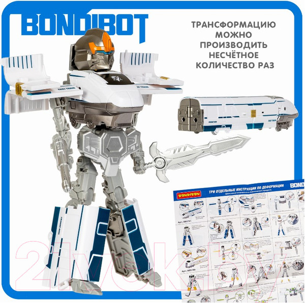 Изображение товара Робот-трансформер Bondibon Робот-поезд / ВВ5741 (голубой)