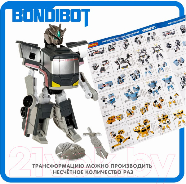 Изображение товара Робот-трансформер Bondibon Автобус / ВВ5736 (черный)