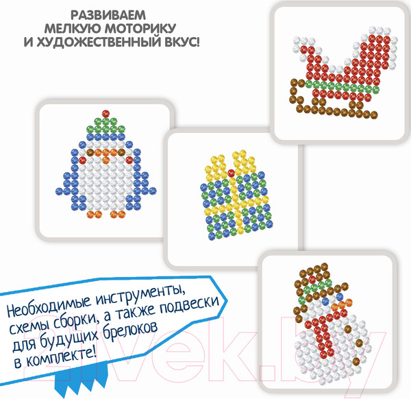 Изображение товара Развивающая игра Bondibon Новогодняя блестящая аквамозаика / ВВ5547