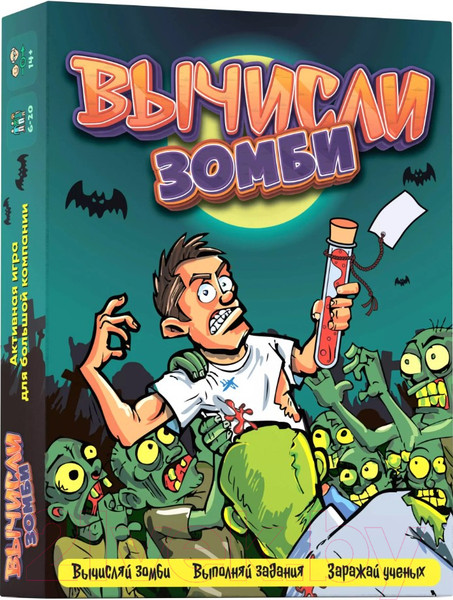 Изображение товара Настольная игра Креп Вычисли зомби