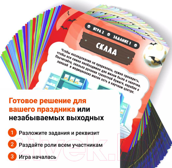 Изображение товара Настольная игра Креп Вычисли зомби