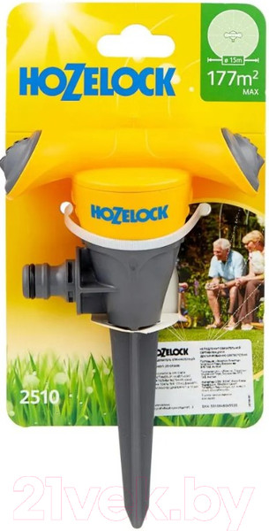 Изображение товара Дождеватель Hozelock 2510 / Б0046611