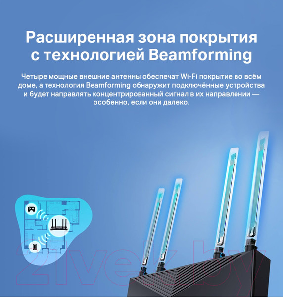 Изображение товара Беспроводной маршрутизатор TP-Link Archer AX53