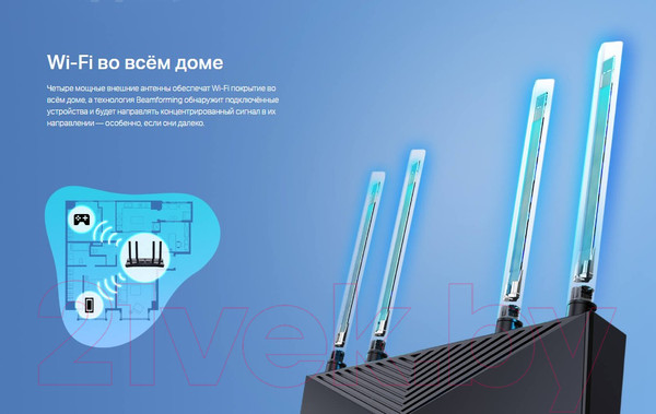 Изображение товара Беспроводной маршрутизатор TP-Link Archer AX53