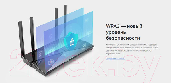 Изображение товара Беспроводной маршрутизатор TP-Link Archer AX53