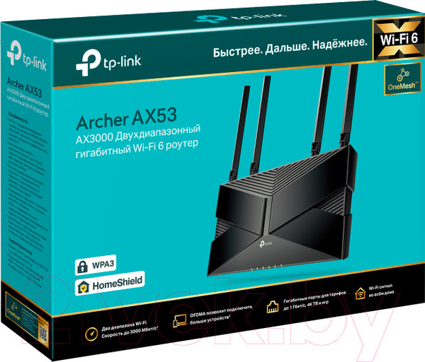 Изображение товара Беспроводной маршрутизатор TP-Link Archer AX53