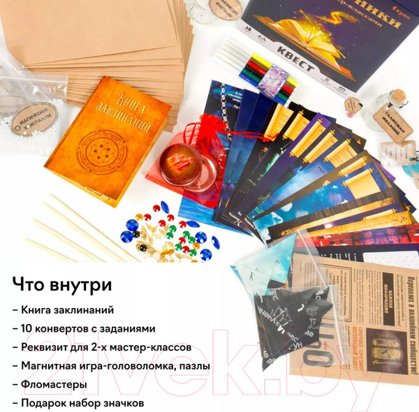 Изображение товара Настольная игра Креп Квест. Волшебники