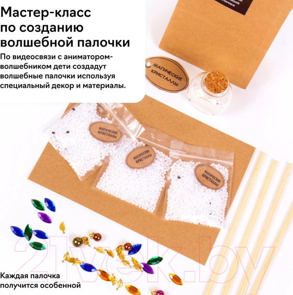 Изображение товара Настольная игра Креп Квест. Волшебники