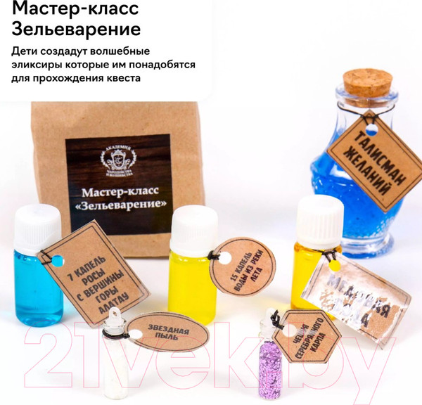 Изображение товара Настольная игра Креп Квест. Волшебники