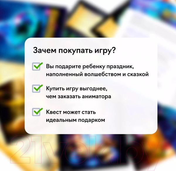 Изображение товара Настольная игра Креп Квест. Волшебники