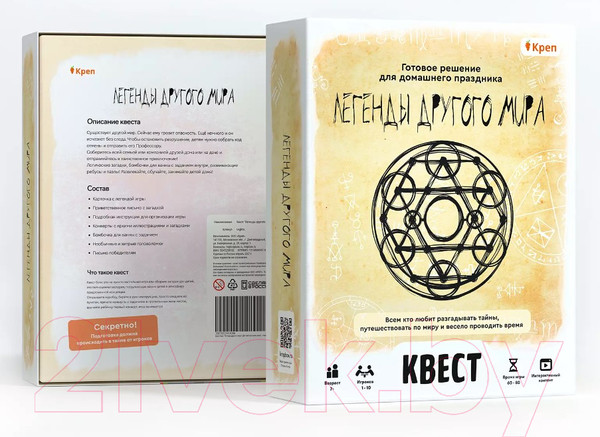 Изображение товара Настольная игра Креп Квест. Легенды другого мира