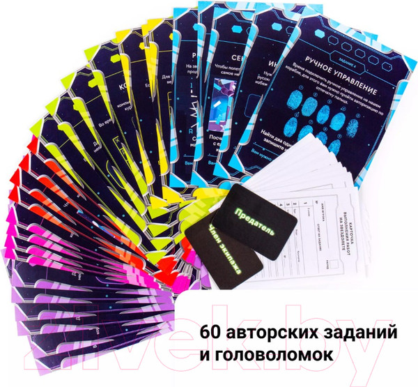 Изображение товара Настольная игра Креп Вычисли предателя