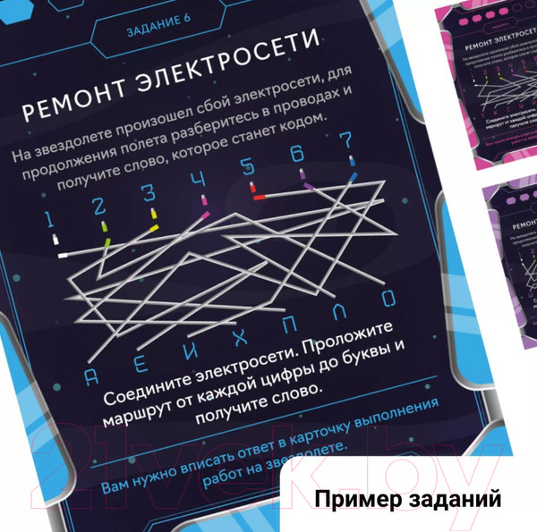 Изображение товара Настольная игра Креп Вычисли предателя