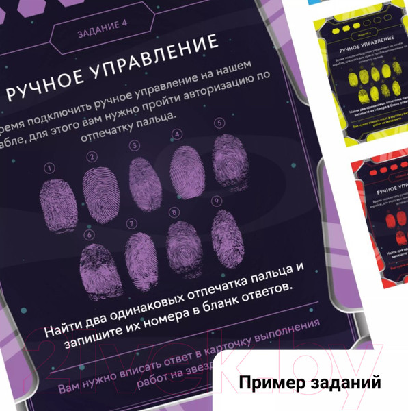 Изображение товара Настольная игра Креп Вычисли предателя