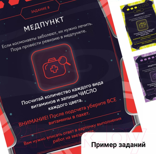 Изображение товара Настольная игра Креп Вычисли предателя