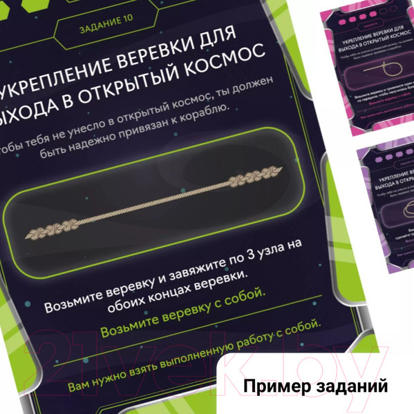 Изображение товара Настольная игра Креп Вычисли предателя