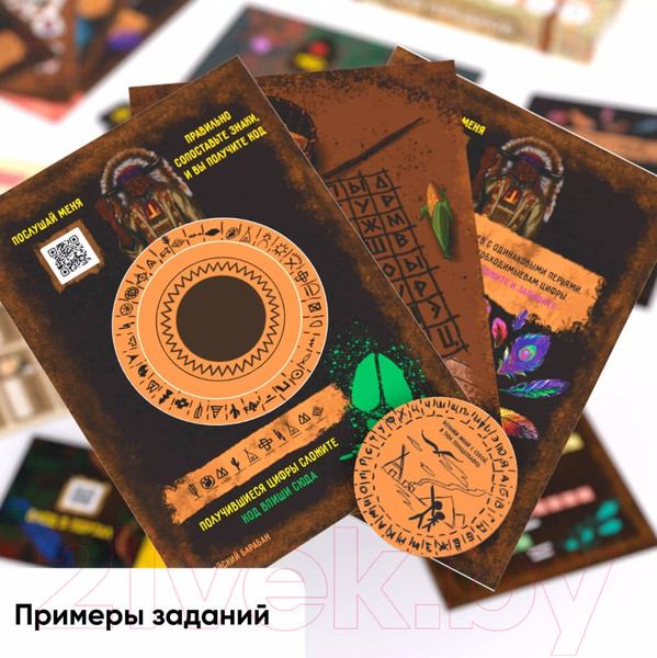 Изображение товара Настольная игра Креп Квест. Зов предков. Новая версия