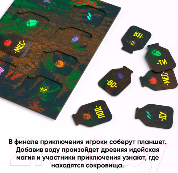 Изображение товара Настольная игра Креп Квест. Зов предков. Новая версия