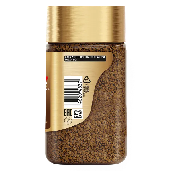 Изображение товара Кофе растворимый Nescafe Gold с добавлением молотого (47.5г)