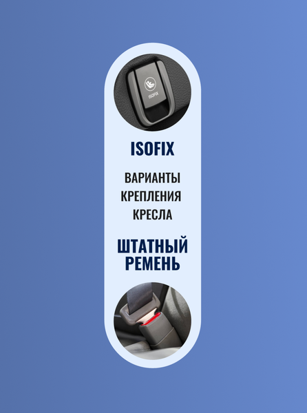 Изображение товара Автокресло NINO Cosy (черный/светло-серый)