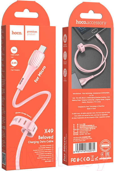 Изображение товара Кабель Hoco X49 Beloved AM-microBM (1м, розовый)