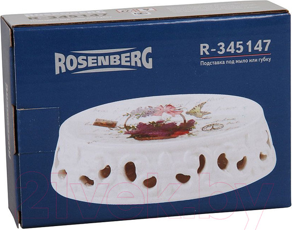 Изображение товара Мыльница Rosenberg R-345147